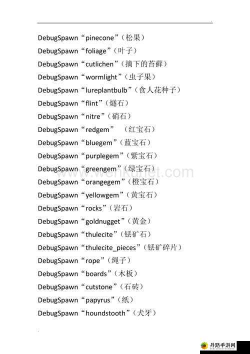 饥荒船难坎普斯的作用及属性代码图鉴