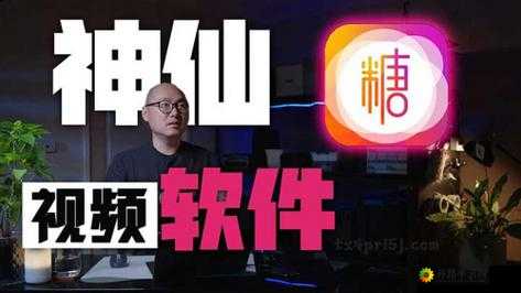 txvlogcom 糖心官网：带你领略精彩世界