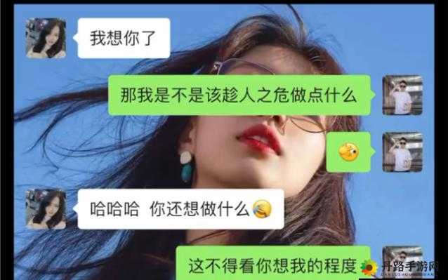 女生说想你大棒棒怎么回复：这是什么意思啊