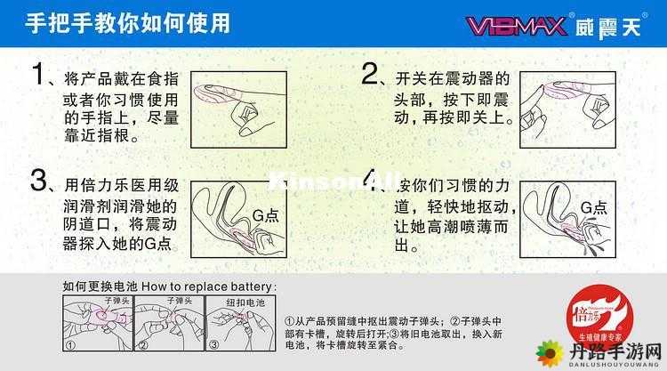 一夹一放怎么用：使用方法详解