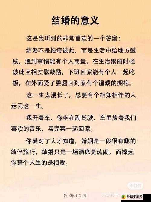 人前是爸爸背后是老公：爱的两面