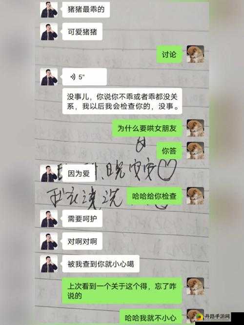 男朋友早上要一遍才去上班：背后原因引人深思