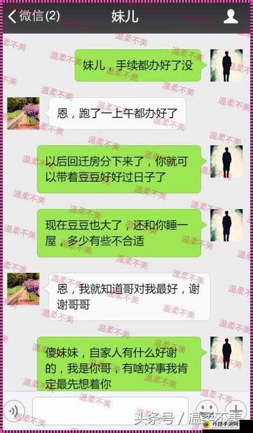 老公看我和别人发的关系：这可咋办