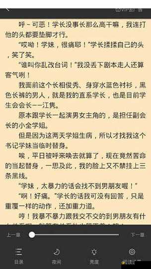 相对湿度HZ下小神J笔趣阁教程：详细解析步骤