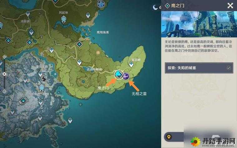 原神无相之雷攻略：掌握技巧轻松击败