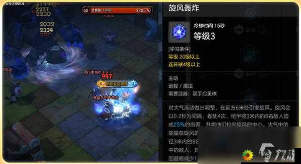 冒险岛 2 启灵师 PVE 输出手法及技巧攻略