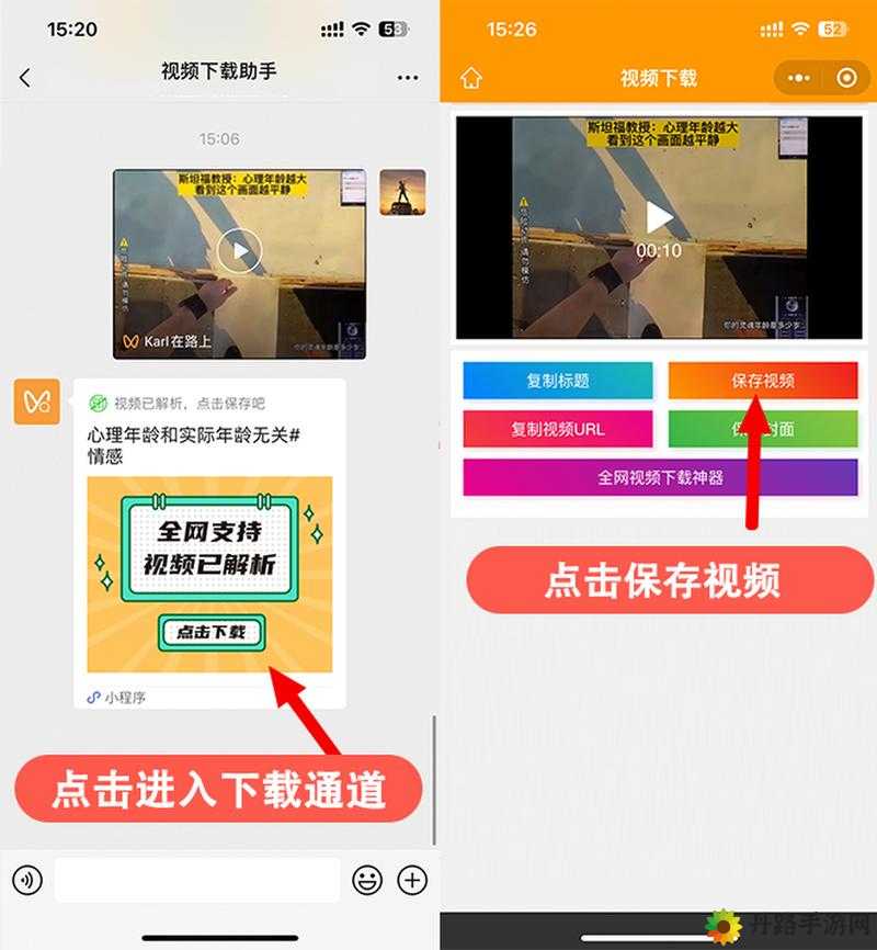 成品短视频 app 怎么下载：详细步骤