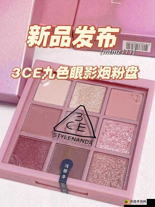 3CE 九色眼影人间水蜜桃：迷人眼色必备