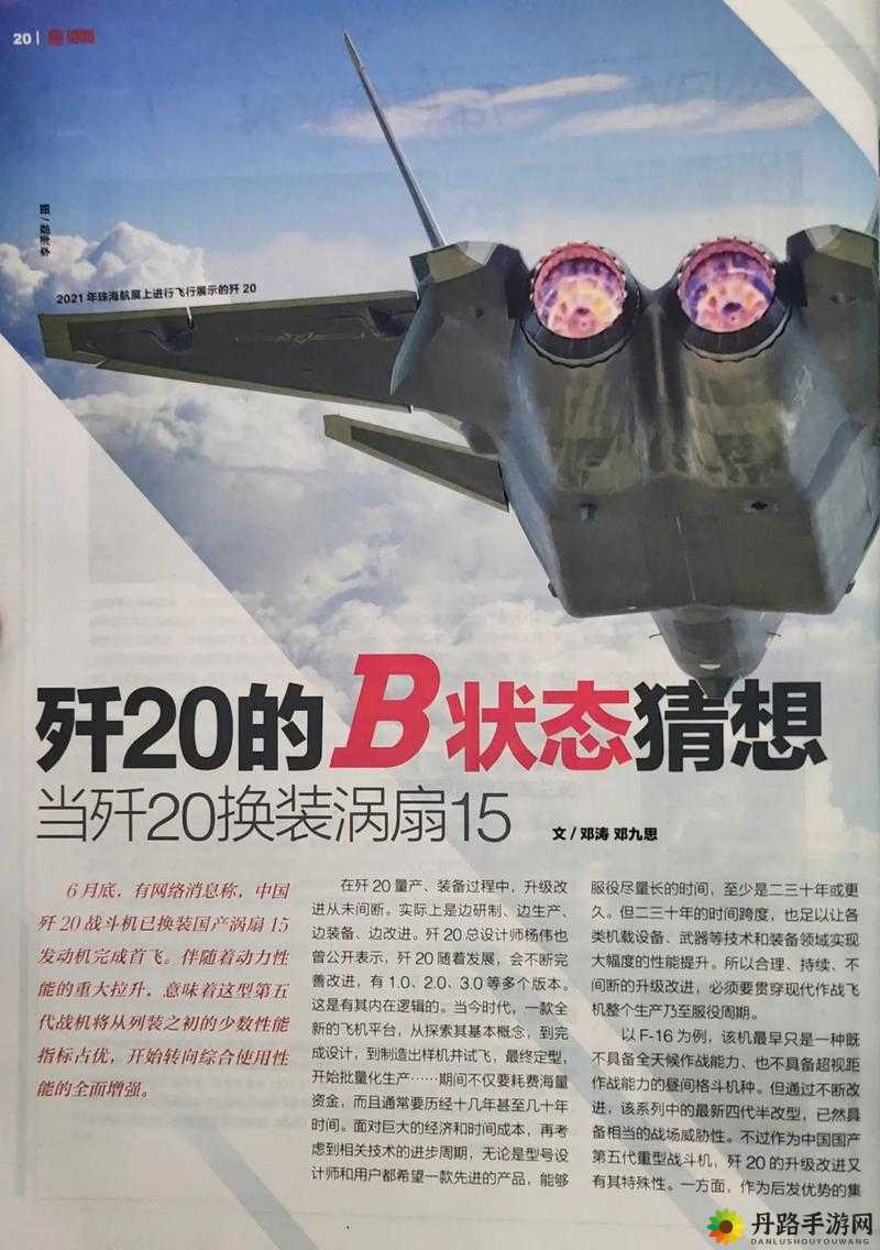 b 站推广入口 2023mmm 相关介绍