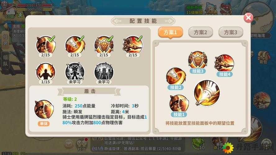 光明勇士牧师技能如何给队友释放？