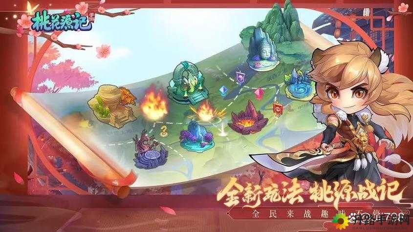 《桃花源记手游》师门修行任务攻略