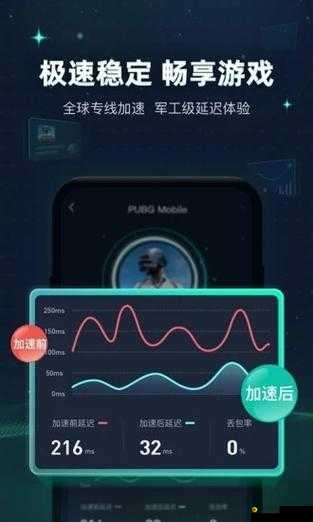 9.1 极速版下载：速度与便捷并存