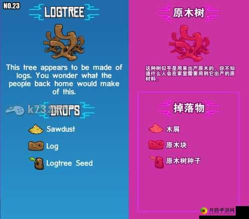 崩溃大陆道具翻译大全 harvestbomb详解修改为：崩溃大陆道具翻译详解 harvestbomb