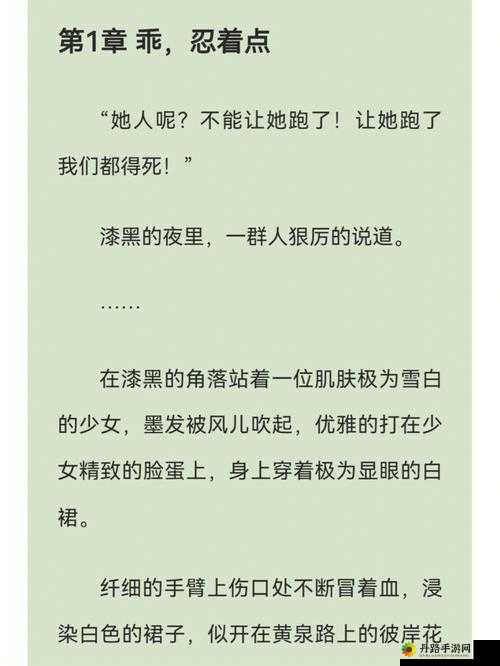 狼兄的宠妻：唐柔厉瑾瑜的甜蜜爱恋