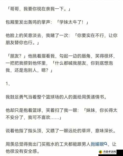 手开始不安分的上下游：探究其背后的原因