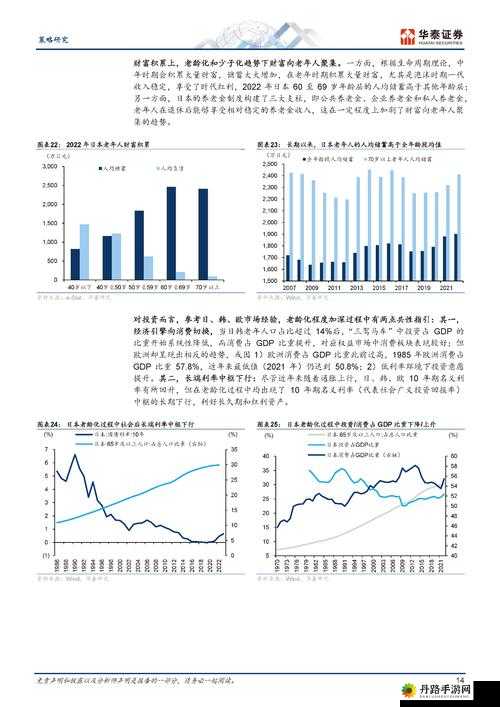 免费行情网站推荐理由：数据准确及时助您决策