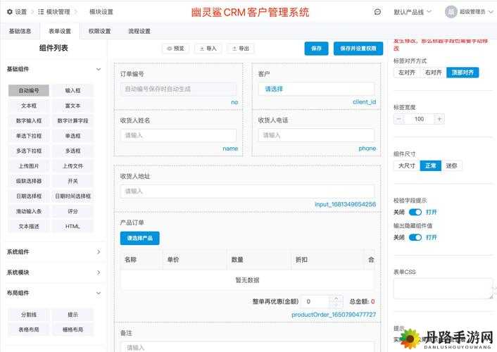 成品视频 CRM：优化客户关系的利器