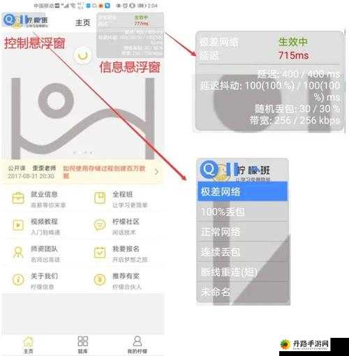 qent 下载及参数调整方法