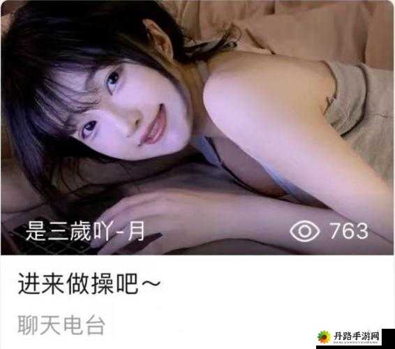 看B站二十四小时直播间：全程精彩不间断