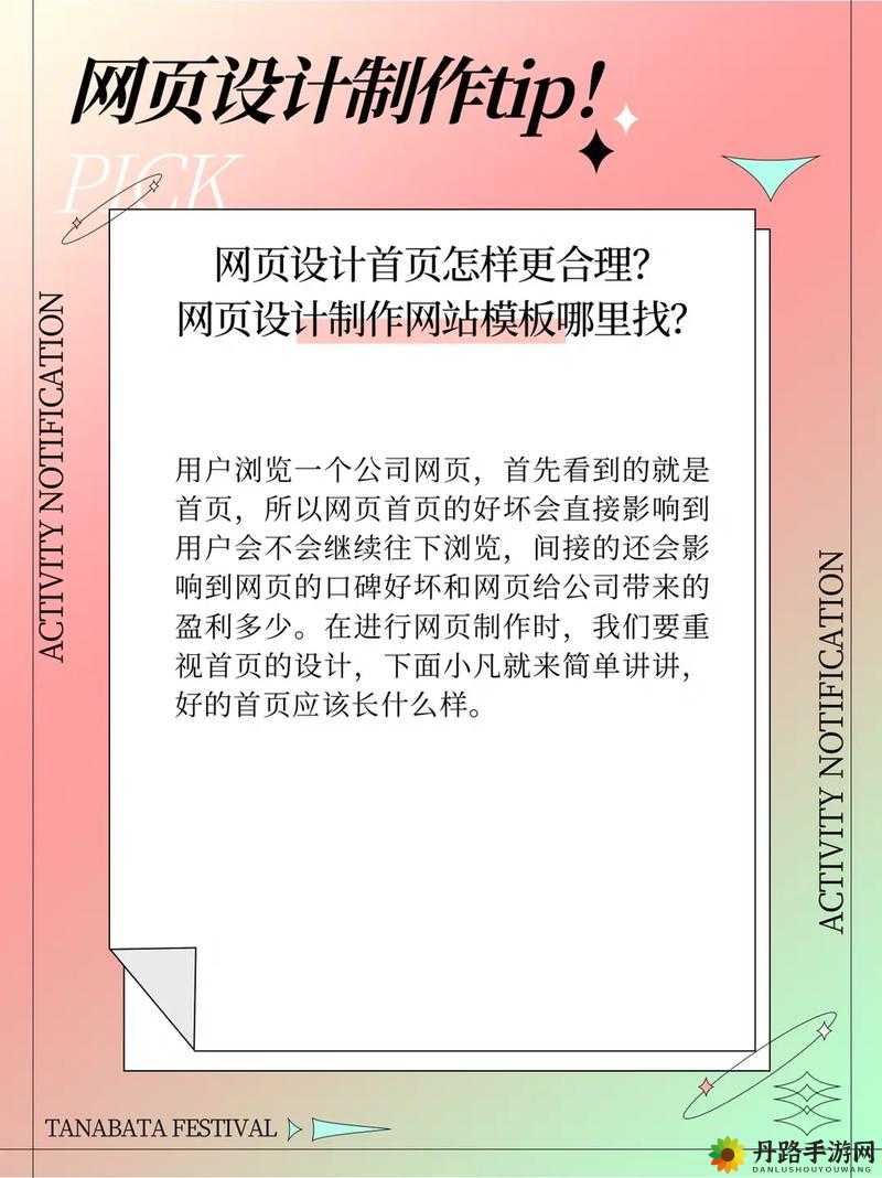 成品网站入口网页版怎样免费：详细教程