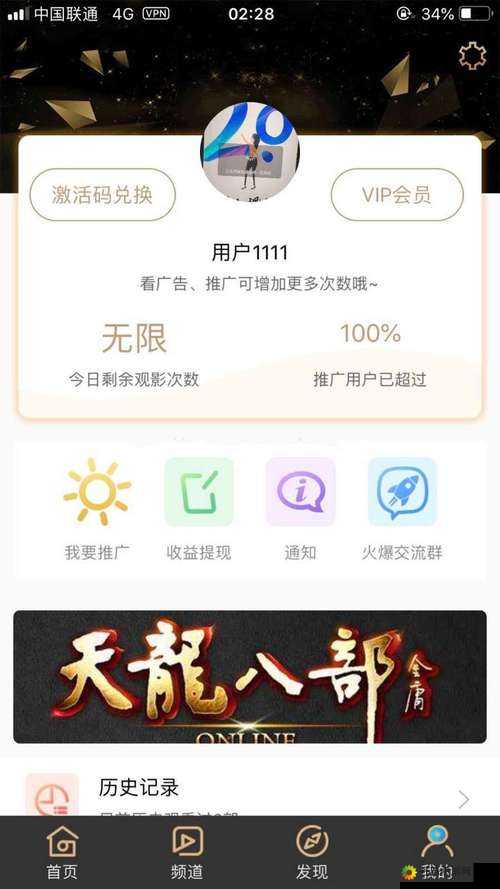 成品短视频 app 源码价格：优惠来袭