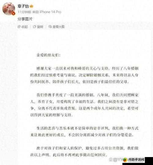 一前一后三个人过程怎么写之探讨