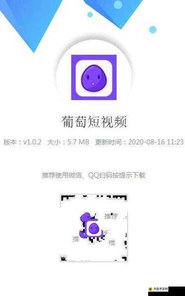 10 款成品短视频 APP 下载安装：发现精彩，尽在指尖