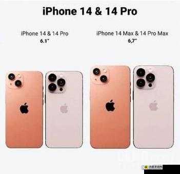 iPhone14 欧美日韩版本区别之探讨