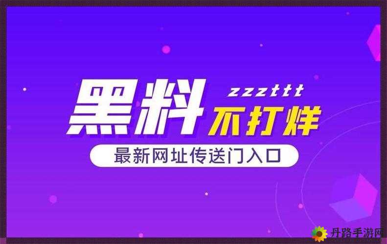 今日吃瓜事件黑料不打烊：最新猛料来袭