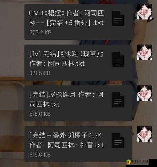 事后清晨 OP 阿司匹林小说讲的内容