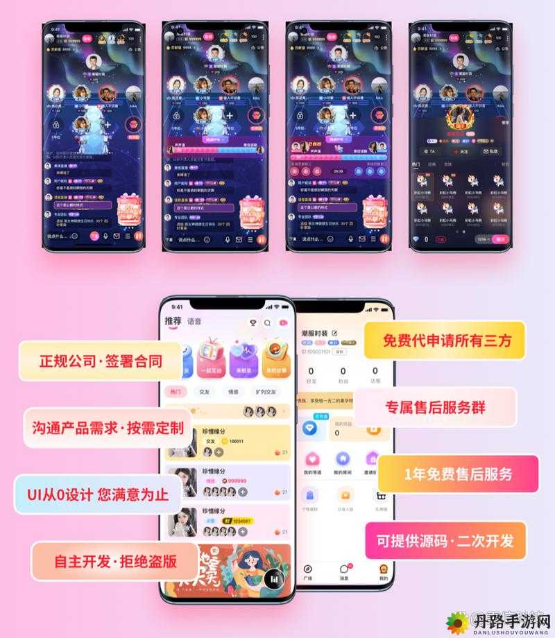 成品 app 直播源码的用途何在