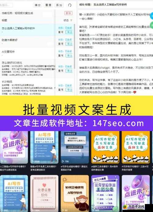 seo 短视频网页入口引流：提升流量的有效途径