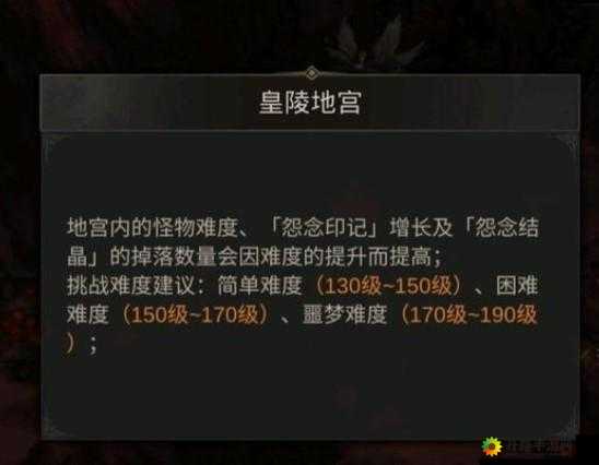 地下城堡 3 隐藏每日副本通关指南地下城堡 3 隐藏每日副本完成攻略地下城堡 3 隐藏每日副本之玩法