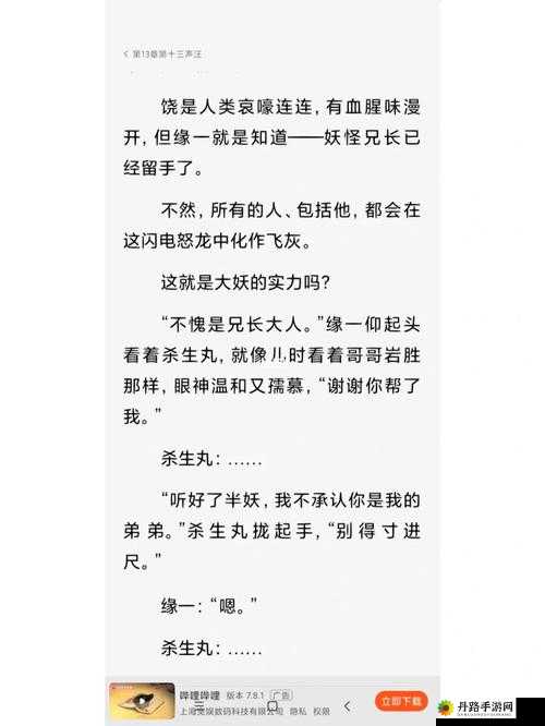 爆炒美人兄长的一百种方法：绝对刺激的兄控指南