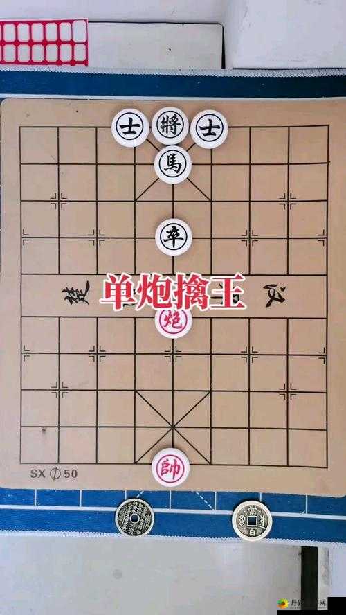 天天象棋残局挑战142期攻略详解