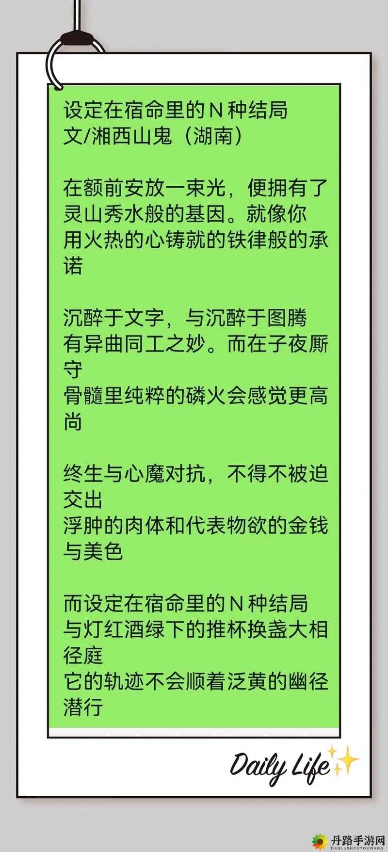 现代公憩系列大全相关内容推荐