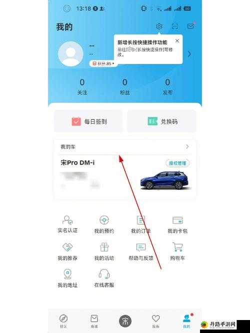 不用交钱的夜间禁用 APP 功能及使用说明