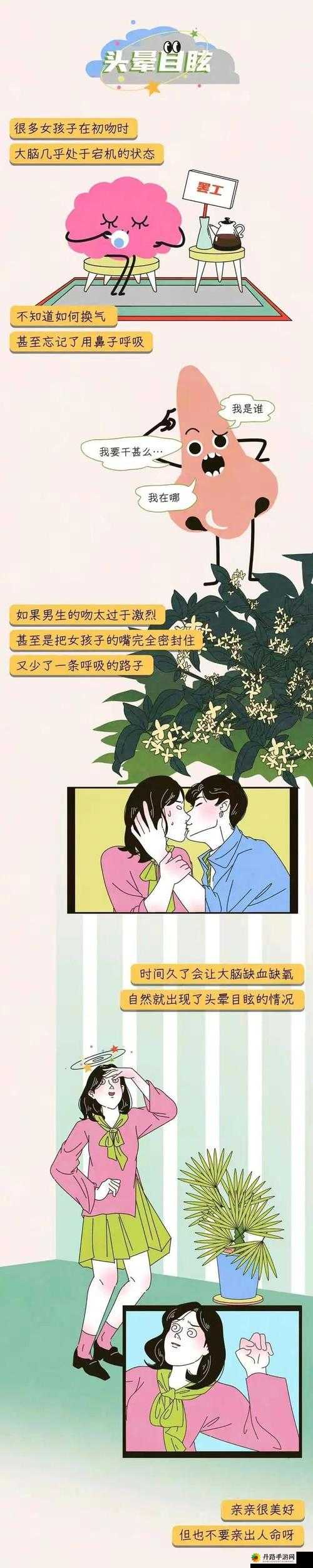 亲你私下的男人会轻易放弃你吗：他的真实态度