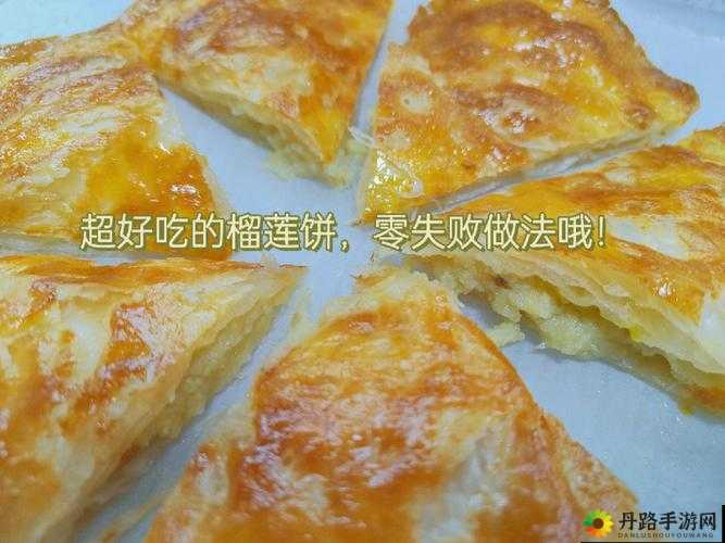 草莓榴莲未满十八岁的做法大全：创意甜品、水果沙拉、饮品特调