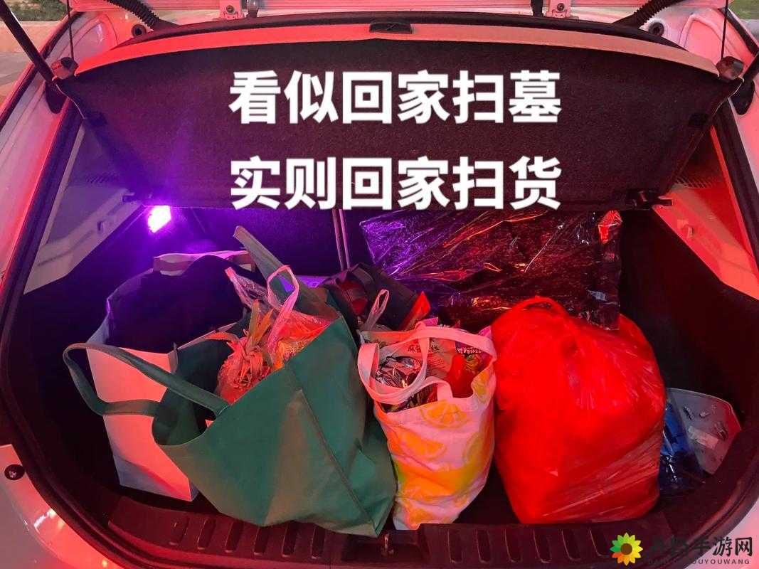 小扫货水能么多叫出来公交车：乘车趣事