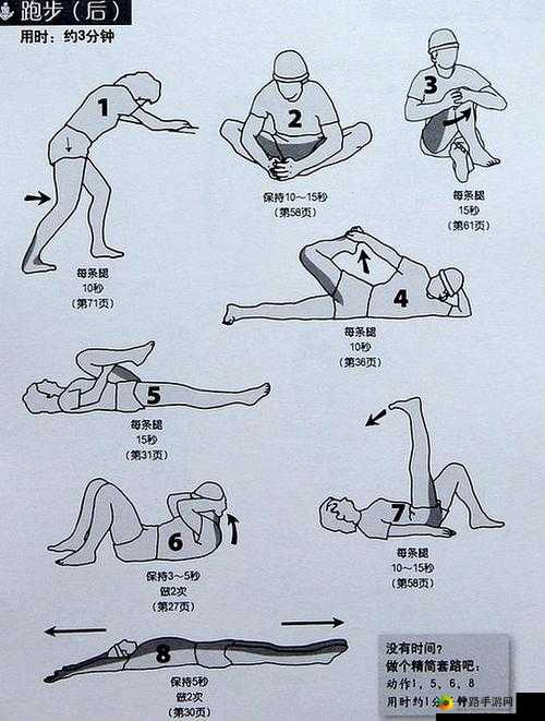 情侣 30 种插秧法图片全展示