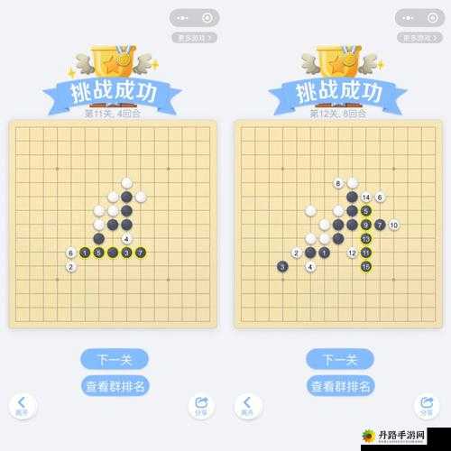 微信欢乐子棋腾讯版残局闯关第89关怎么过？