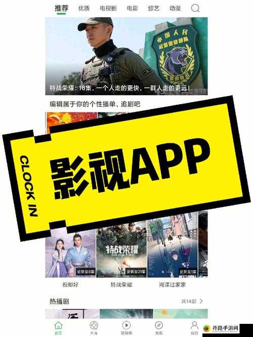 成品短视频 app 下载电影发现隐藏片单之惊喜