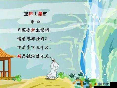 水帘白瀑如饥似渴：飞泉流瀑之美