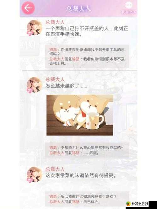 如何提高表情管理能力？李泽言朋友圈回复攻略