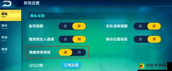 QQ飞车手游版本更新问题解答：遇到无法更新及反复提示更新怎么办？