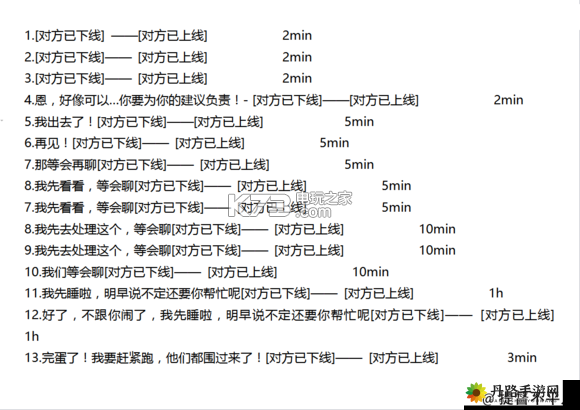 异次元通讯3等待时间般是多久？等待跳转上线时间介绍