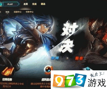 LOL6月19日对决任务无法刷新？如何解决？