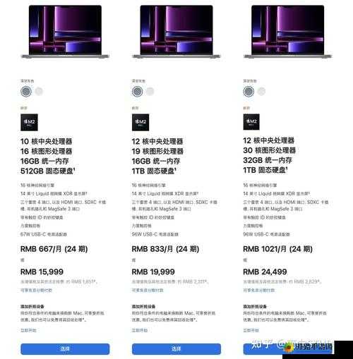 欧美MACBOOKPRO 高清性能如何：深度解析