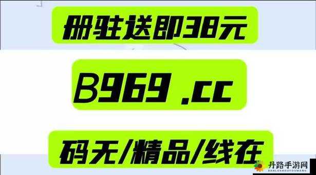 中午日产幕无线码 8 区存在新品泄露问题：亟待解决